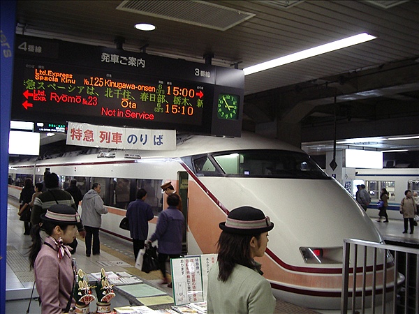 Foto:: Reisen / Japan 08.01 - 20.01.2007 (Foto,Fotos,Bilder,Bild,)