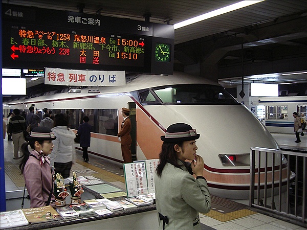 Foto:: Reisen / Japan 08.01 - 20.01.2007 (Foto,Fotos,Bilder,Bild,)