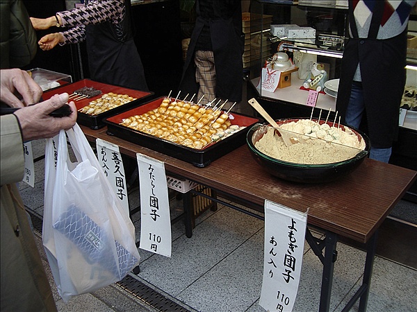 Foto:: Reisen / Japan 08.01 - 20.01.2007 (Foto,Fotos,Bilder,Bild,)