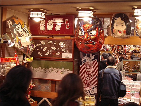 Foto:: Reisen / Japan 08.01 - 20.01.2007 (Foto,Fotos,Bilder,Bild,)