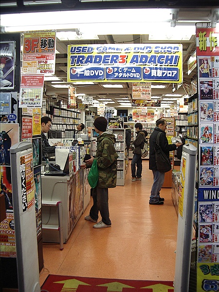 Foto:: Reisen / Japan 08.01 - 20.01.2007 (Foto,Fotos,Bilder,Bild,)