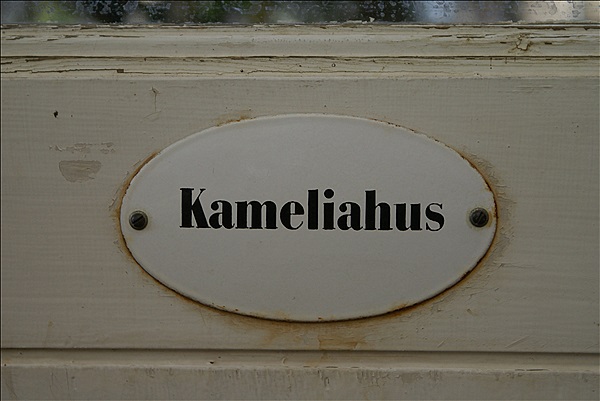 Foto:: Rundgang / Goeteborg / 10.03.2013 (Foto,Fotos,Bilder,Bild,)