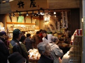 ID: 209: Reisen / Japan 08.01 - 20.01.2007