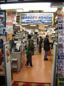 ID: 209: Reisen / Japan 08.01 - 20.01.2007