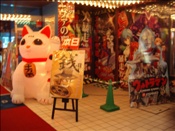 ID: 209: Reisen / Japan 08.01 - 20.01.2007