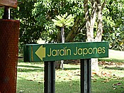 ID: 209: Botanischer Garten / Santo Domingo / 11.06.2014